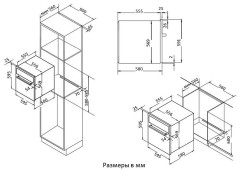 Электрический духовой шкаф Korting OKB 461 CRGN