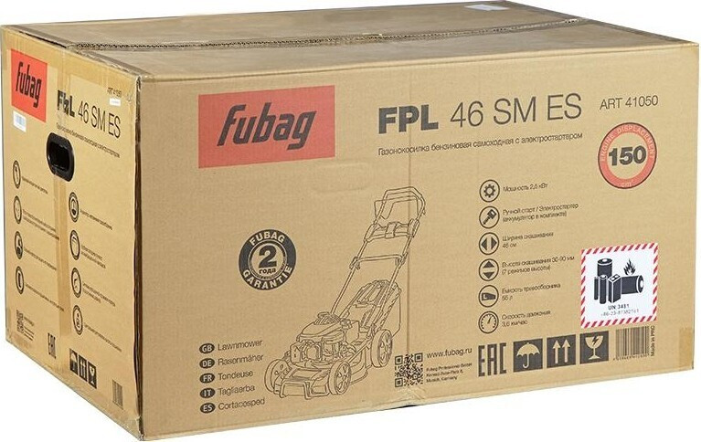 Газонокосилка бензиновая FUBAG FPL 46 SM ES