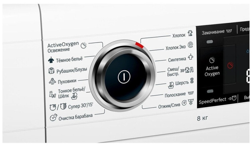 Стиральная машина Bosch WLW 24L40