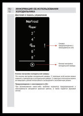 Холодильник Jacky&#039;s JR FW 318EN