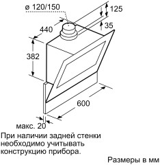Кухонная вытяжка Neff D 36DT57 N0