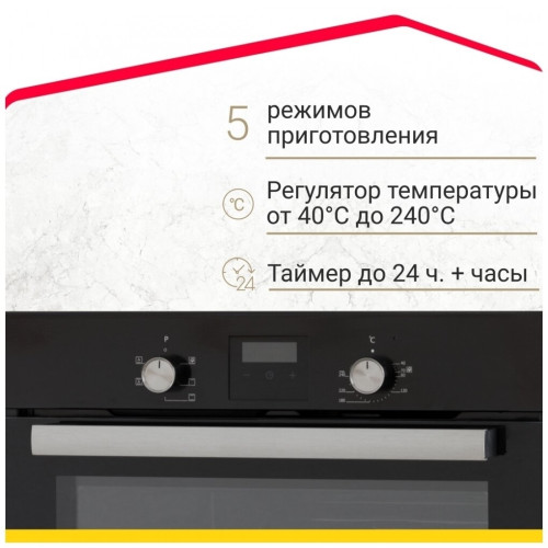 Электрический духовой шкаф Simfer B6EB56016