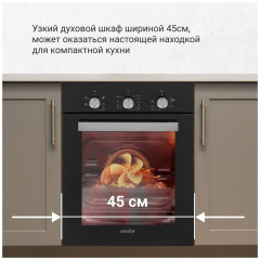 Электрический духовой шкаф Simfer B4EB16016