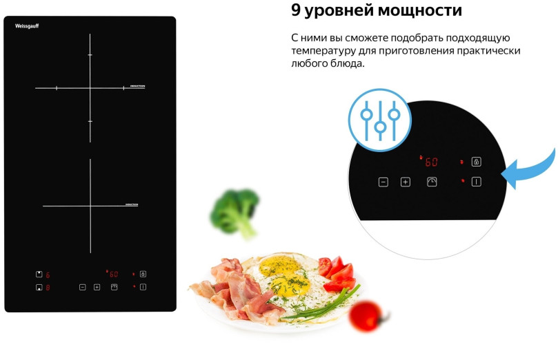Индукционная варочная панель Weissgauff HI 32 B