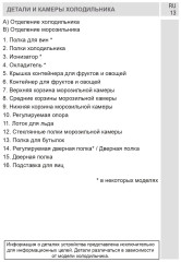 Холодильник Jacky&#039;s JR FD 20B2