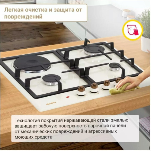 Комбинированная варочная панель Simfer H60V31O522