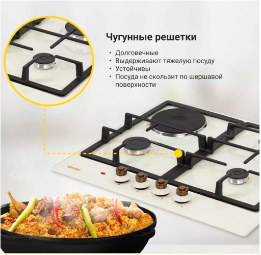 Комбинированная варочная панель Simfer H60V31O522