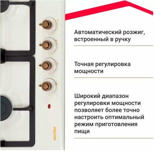 Комбинированная варочная панель Simfer H60V31O522