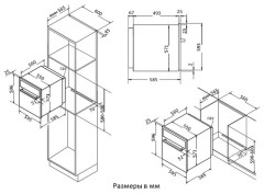Газовый духовой шкаф Korting OGG 771 CFN