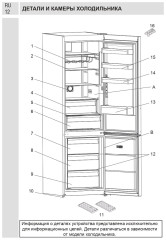 Холодильник Jacky&#039;s JR FW 20B2