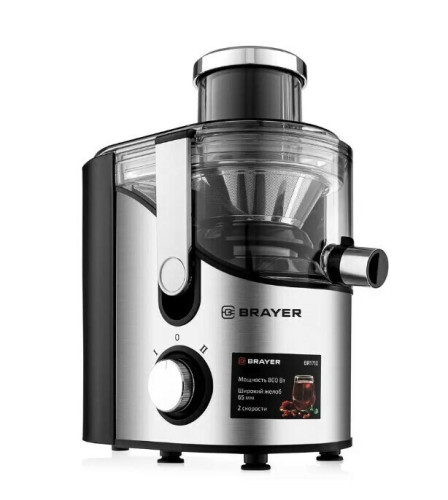 Соковыжималка Brayer BR1710