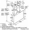 Кухонная вытяжка Bosch DWF 97KM60