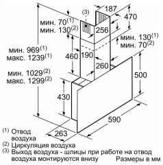 Кухонная вытяжка Bosch DWF 97KM60
