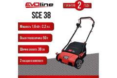 Газонокосилка бензиновая EVOline SCG40CP