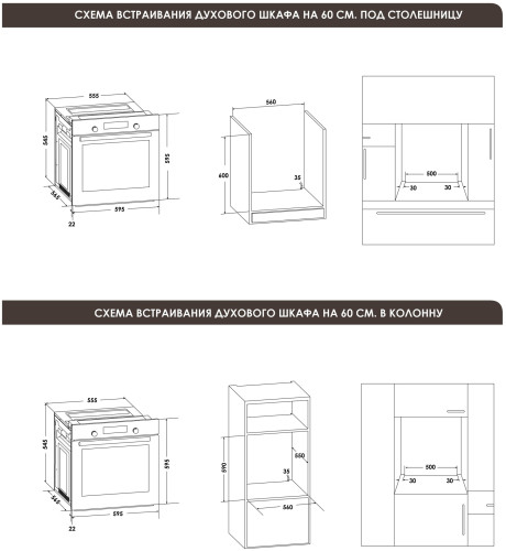 Электрический духовой шкаф Schaub Lorenz SLB EE6313
