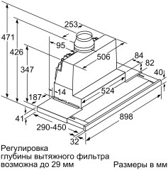 Встраиваемая вытяжка Neff D 49PU54 X0
