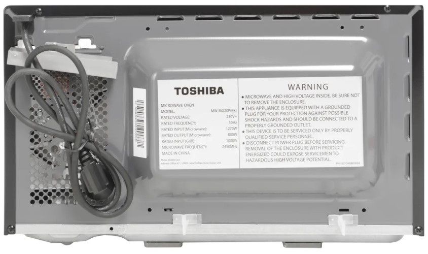 Микроволновая печь Toshiba MW MG20P