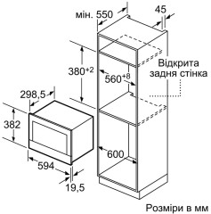 Встраиваемая микроволновая печь Siemens BF 634RGW1