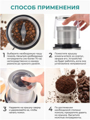 Измельчитель Gemlux GL-CG999A