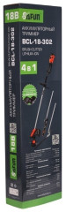 Триммер аккумуляторный SAFUN BCL-18-302