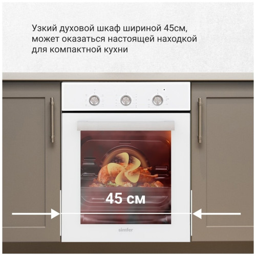 Электрический духовой шкаф Simfer B 4EC 18016
