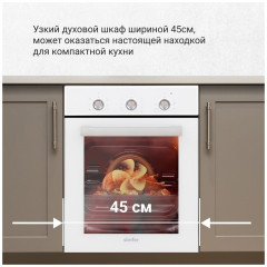 Электрический духовой шкаф Simfer B 4EC 18016