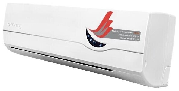 Настенная сплит-система CENTEK CT-5224
