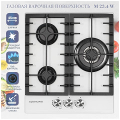 Газовая варочная панель Zigmund&amp;Shtain M 23.4 W