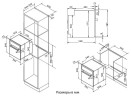 Электрический духовой шкаф Korting OKB 1131 CSGGr