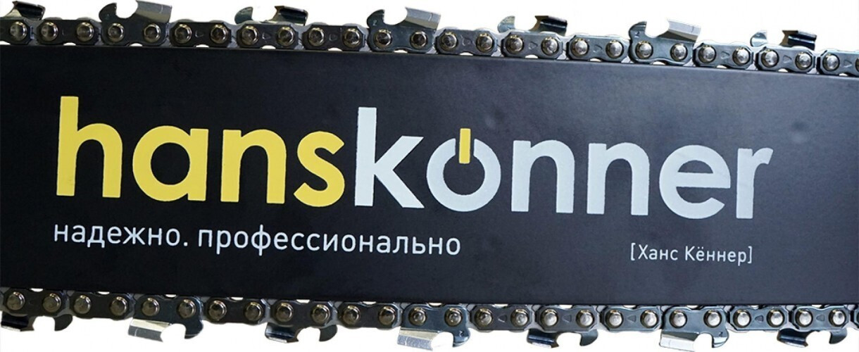 Бензопила Hanskonner HGC2218