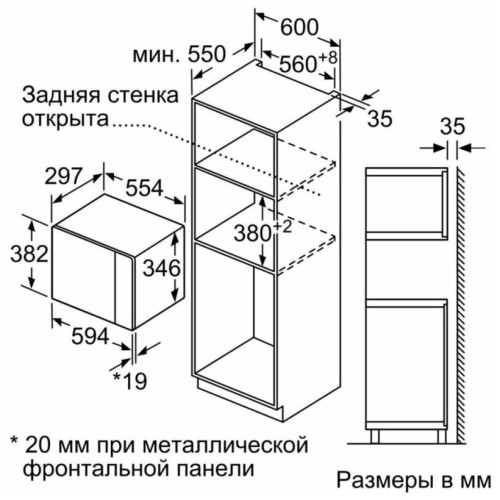Газовая плита Gefest 5500-03 0042