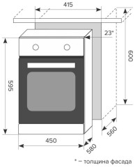 Электрический духовой шкаф Lex EDM 4540 BL