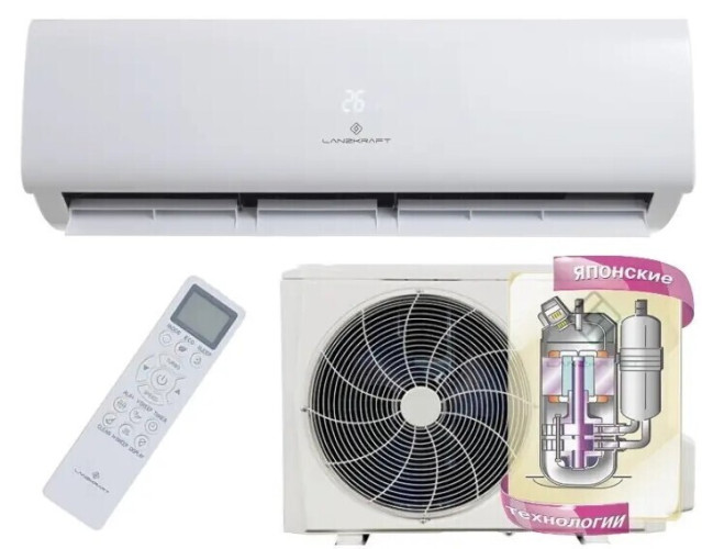 Сплит-система Lanzkraft LSWH-25FC1Z / LSAH-25FC1Z