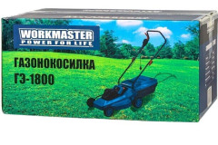 Газонокосилка электрическая Workmaster ГЭ-1800
