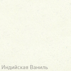 Кухонная мойка Zigmund &amp; Shtain Integra 500 индийская ваниль