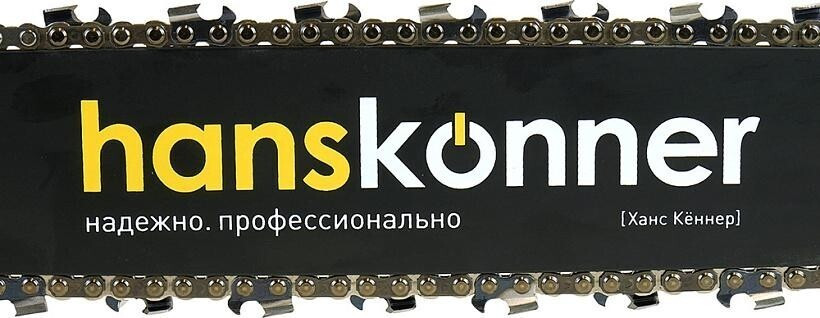 Бензопила Hanskonner HGC2020
