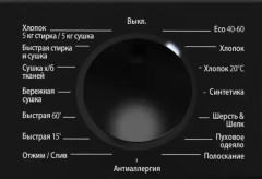 Стиральная машина Jacky&#039;s JWD 85W14IS