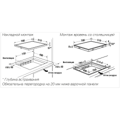 Индукционная варочная панель Kuppersbusch KI 8870.0 SR