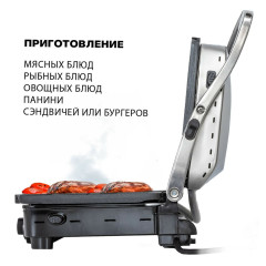 Электрогриль Supra GS-7510