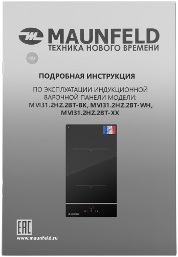 Индукционная варочная панель MAUNFELD MVI31.2HZ.2BT-BK