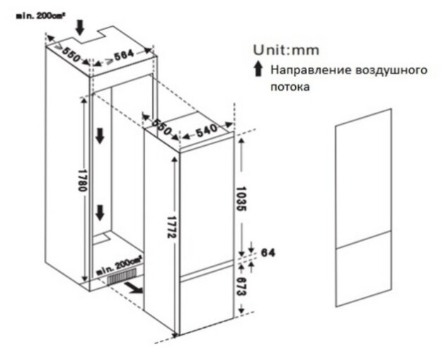 Встраиваемый холодильник Ginzzu NFK-245