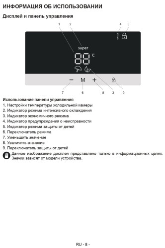 Холодильник Jacky's JR FD 1860