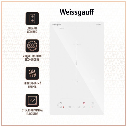 Индукционная варочная панель Weissgauff HI 32 BFZC