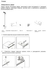 Морозильная камера Jacky&#039;s JF FI272А1