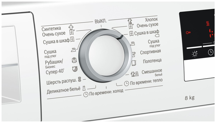 Сушильная машина Bosch WT R85V0T