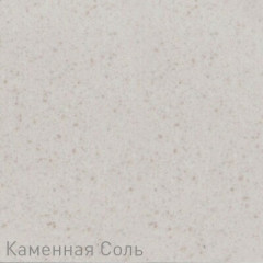 Кухонная мойка Zigmund &amp; Shtain Kaskade 800 каменная соль