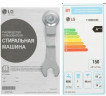 Стиральная машина LG F1296HDS1