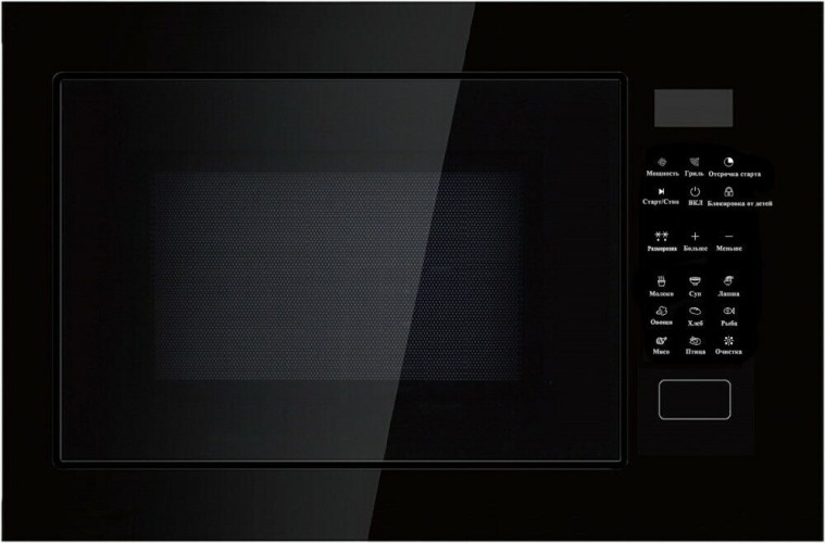 Встраиваемая микроволновая печь Cata MW BI2505DCG BK