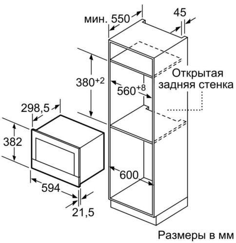 Встраиваемая микроволновая печь Neff C17WR00N0