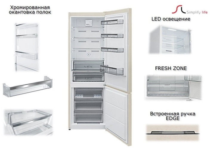 Холодильник Schaub Lorenz SLUS341X4E